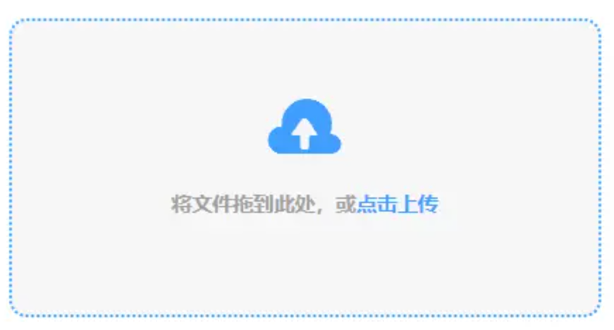 博鱼体育boyu使用讲解 - 添加文件